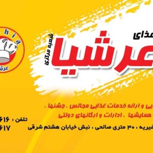 کارت ویزیت pvc - داتکو - 2330
