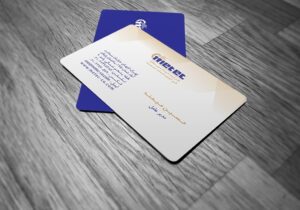 کارت ویزیت pvc - داتکو - 6355