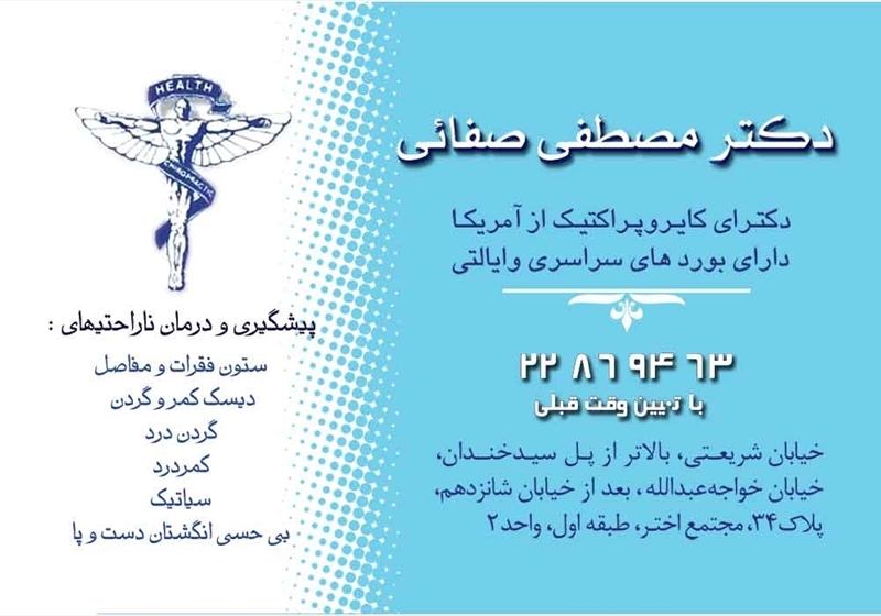 کارت ویزیت pvc - داتکو - 2332