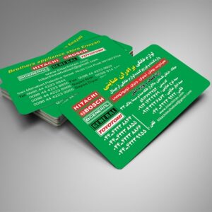 کارت ویزیت pvc - داتکو - 6369