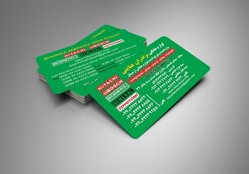 کارت ویزیت pvc - داتکو - 6369