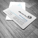 کارت ویزیت pvc - داتکو - 6371