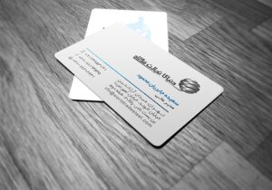 کارت ویزیت pvc - داتکو - 6371