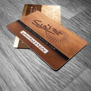 کارت ویزیت pvc - داتکو - 6374