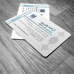 کارت ویزیت pvc - داتکو - 6376