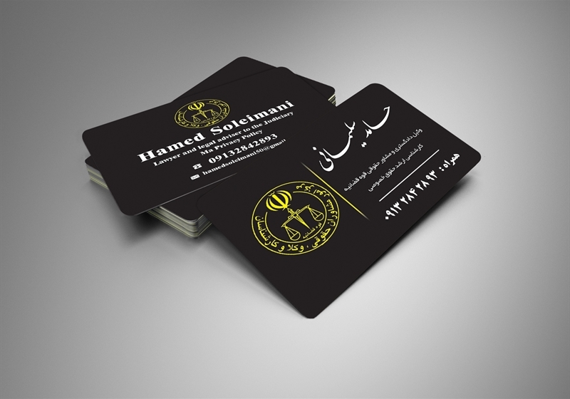 کارت ویزیت pvc - داتکو - 6380