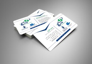 کارت ویزیت pvc - داتکو - 6382