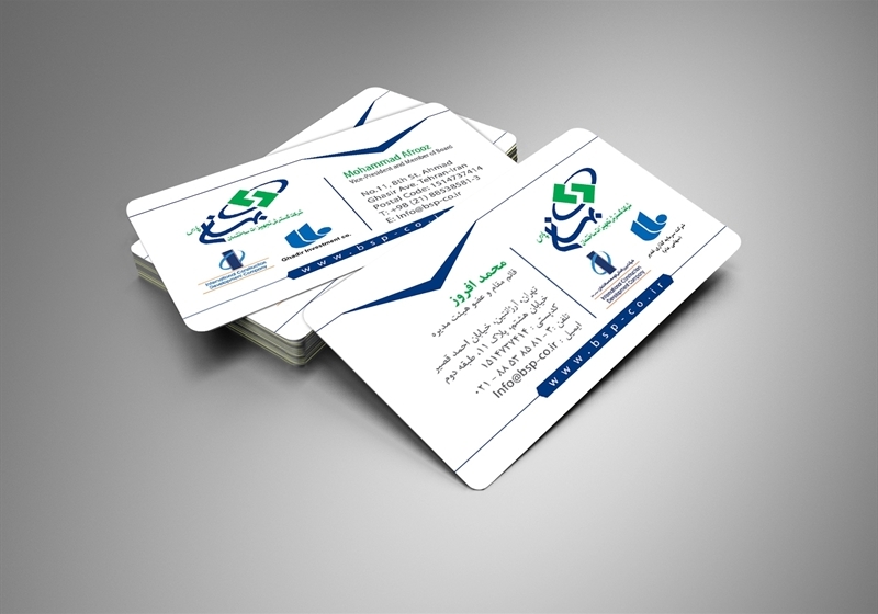 کارت ویزیت pvc - داتکو - 6382