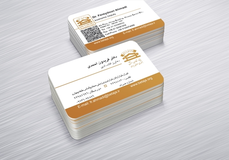 کارت ویزیت pvc - داتکو - 6384