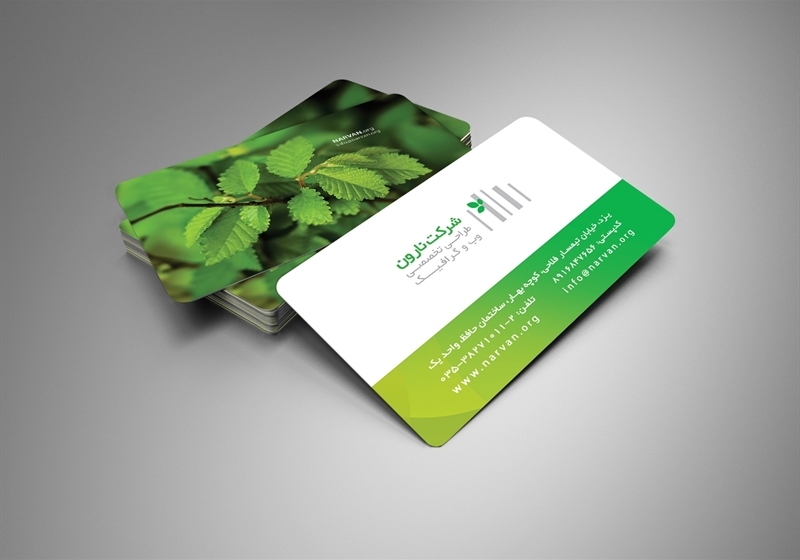 کارت ویزیت pvc - داتکو - 6388