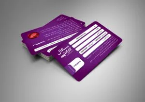 کارت ویزیت pvc - داتکو - 6392