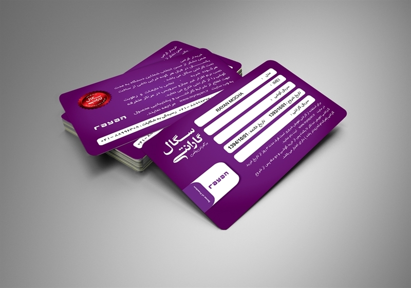 کارت ویزیت pvc - داتکو - 6392