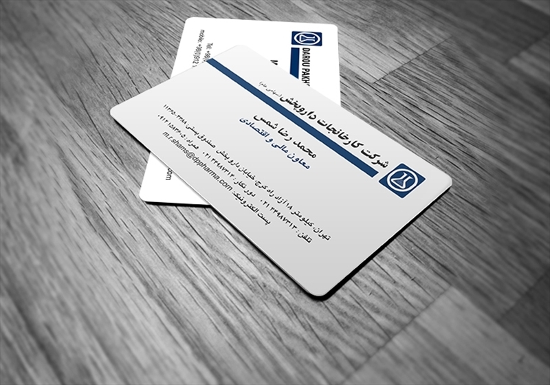 کارت ویزیت pvc - داتکو - 6402