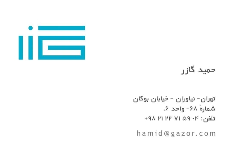 کارت ویزیت pvc - داتکو - 2336