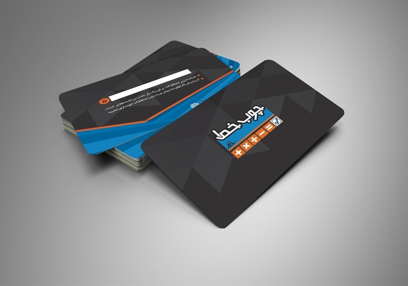 کارت ویزیت pvc - داتکو - 6412