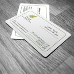 کارت ویزیت pvc - داتکو - 6420