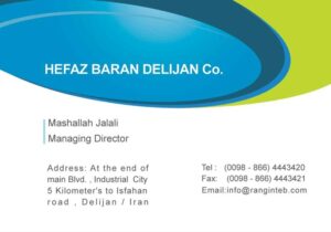 کارت ویزیت pvc - داتکو - 2338