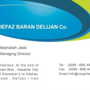 کارت ویزیت pvc - داتکو - 2338