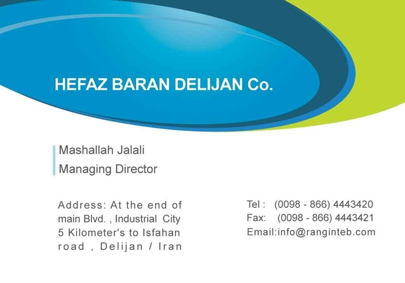 کارت ویزیت pvc - داتکو - 2338