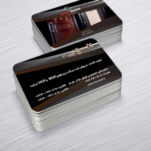 کارت ویزیت pvc - داتکو - 6440