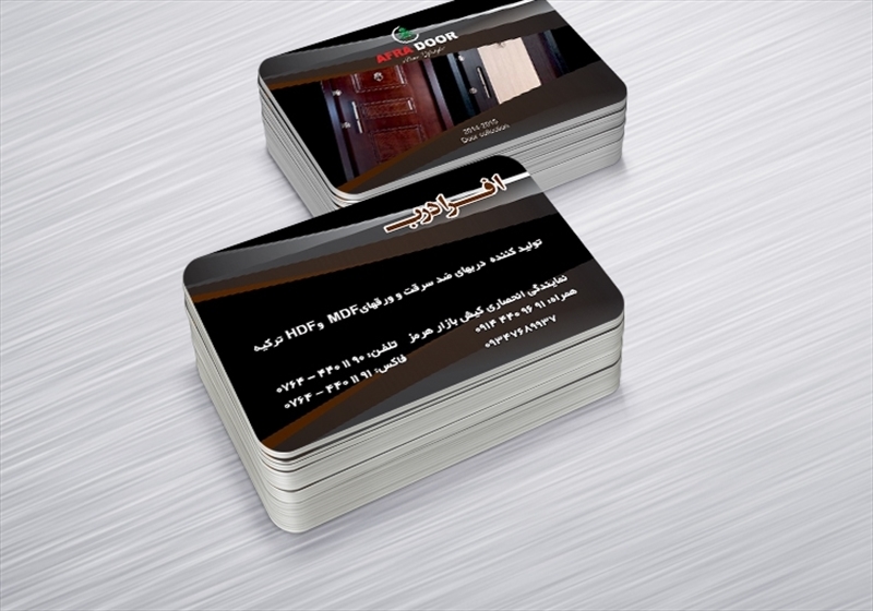 کارت ویزیت pvc - داتکو - 6440