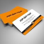 کارت ویزیت pvc - داتکو - 6442