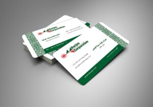کارت ویزیت pvc - داتکو - 6446
