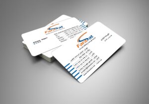 کارت ویزیت pvc - داتکو - 6452