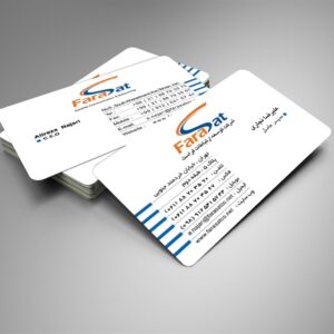 کارت ویزیت pvc - داتکو - 6452