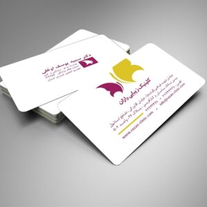 کارت ویزیت pvc - داتکو - 6456