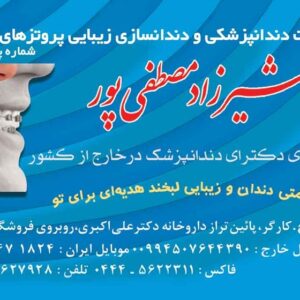 کارت ویزیت pvc - داتکو - 2342