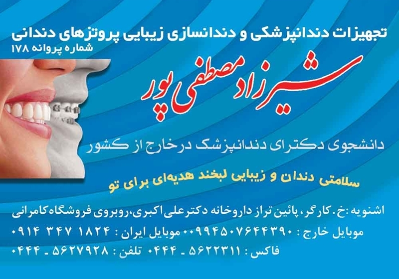 کارت ویزیت pvc - داتکو - 2342