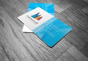 کارت ویزیت pvc - داتکو - 6468