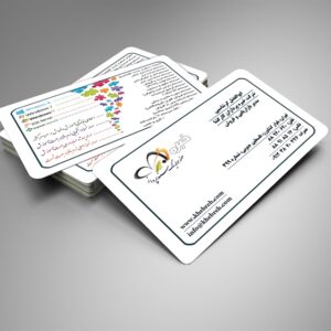 کارت ویزیت pvc - داتکو - 6476