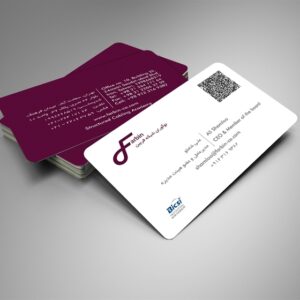 کارت ویزیت pvc - داتکو - 6492