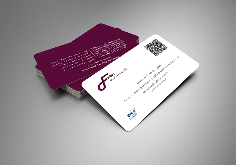 کارت ویزیت pvc - داتکو - 6492