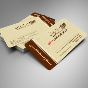 کارت ویزیت pvc - داتکو - 6498
