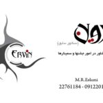 کارت ویزیت pvc - داتکو - 2346