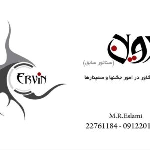 کارت ویزیت pvc - داتکو - 2346