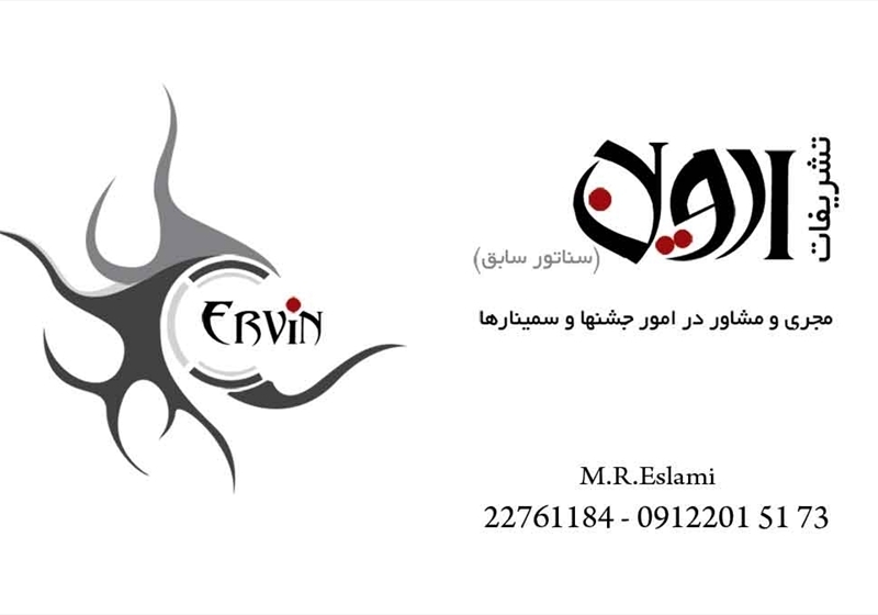 کارت ویزیت pvc - داتکو - 2346