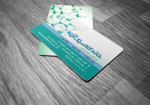 کارت ویزیت pvc - داتکو - 6510