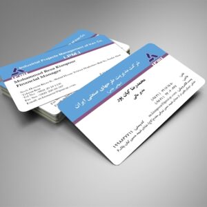 کارت ویزیت pvc - داتکو - 6511