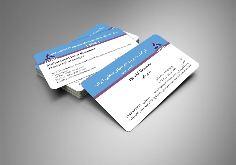 کارت ویزیت pvc - داتکو - 6511