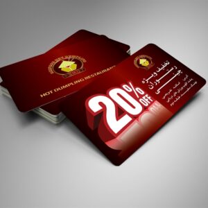 کارت ویزیت pvc - داتکو - 6525