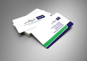 کارت ویزیت pvc - داتکو - 6529