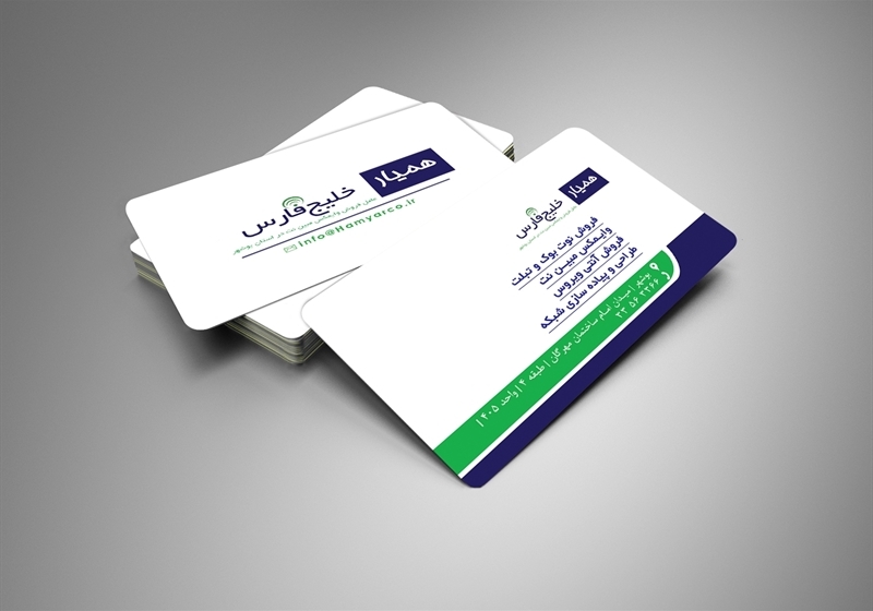 کارت ویزیت pvc - داتکو - 6529