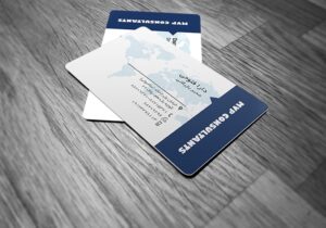 کارت ویزیت pvc - داتکو - 6549