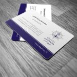 کارت ویزیت pvc - داتکو - 6551