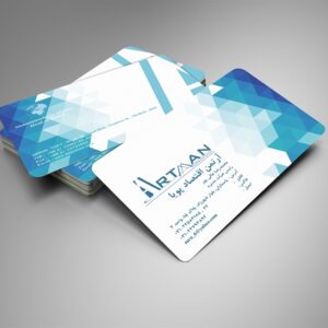 کارت ویزیت pvc - داتکو - 6559