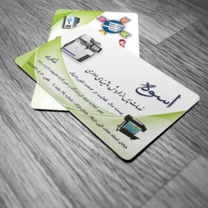 کارت ویزیت pvc - داتکو - 6563